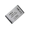 Siemens Battery AF51/S68