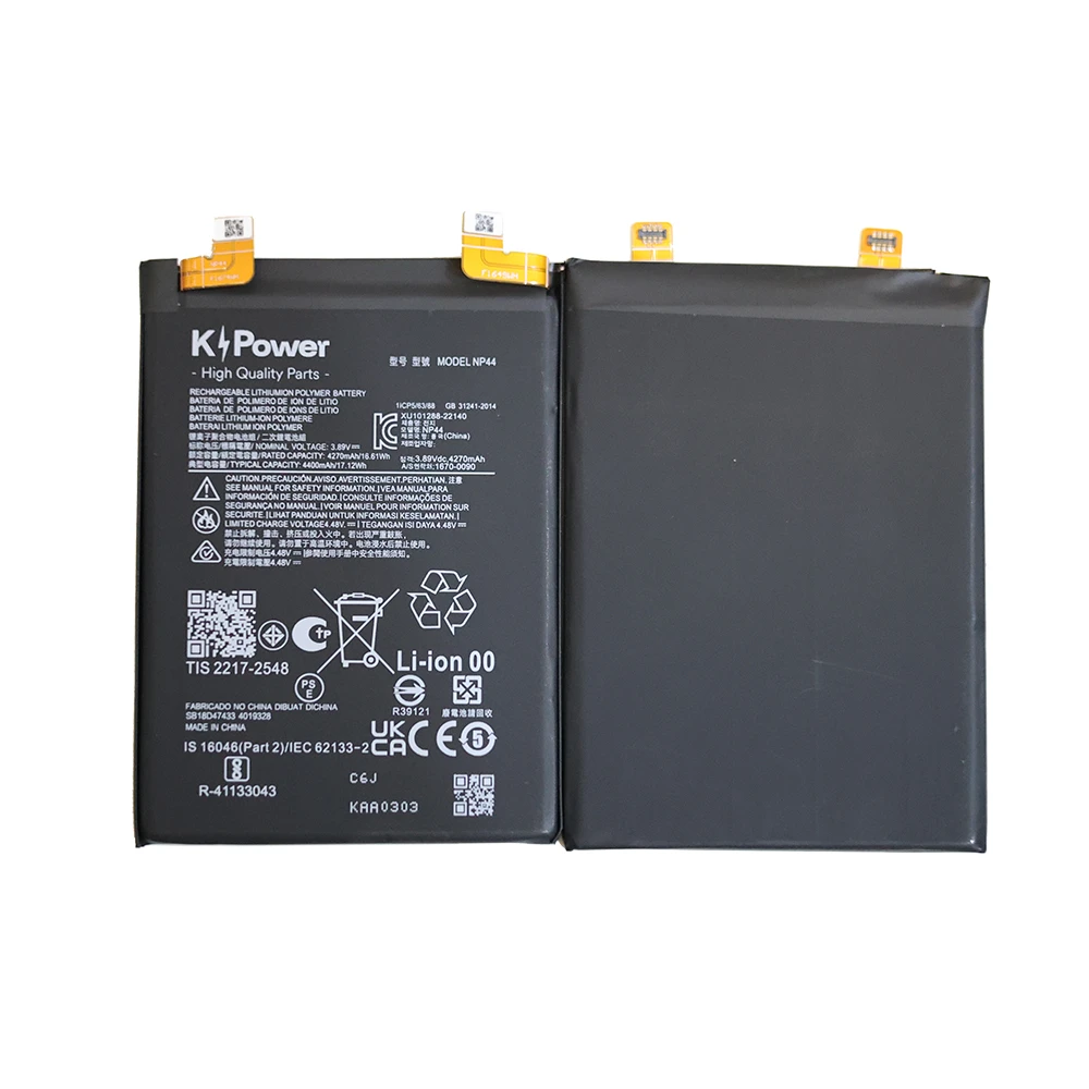 Janon 3.7V 1200mAh BL-6F Battery for Nokia Phone N95 