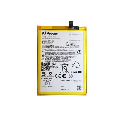 Motorola PC50 Replacement Li ion Battery