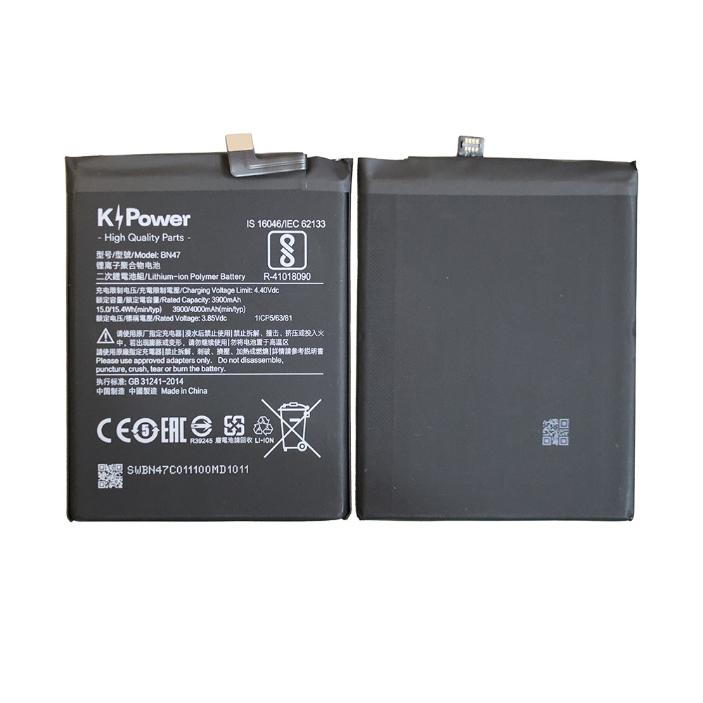 Janon 3.7V 1200mAh BL-6F Battery for Nokia Phone N95 
