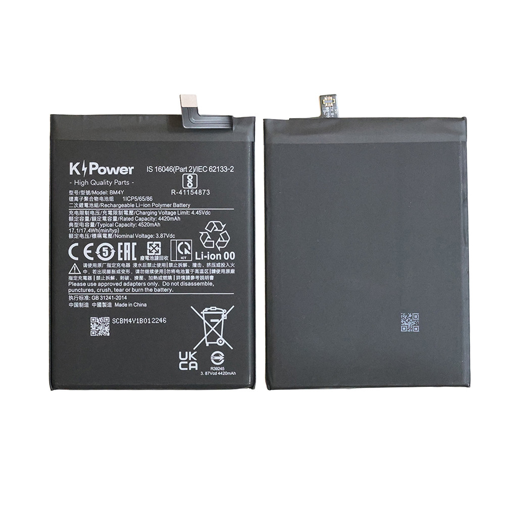 Janon 3.7V BL-6F Battery for Nokia Phone N95 