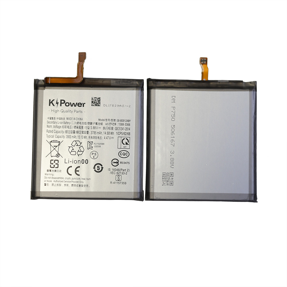 Janon 3.7V BL-6F Battery for Nokia Phone N95 