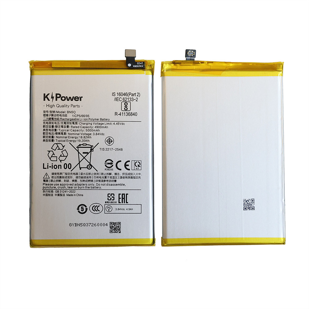 Janon 3.7V BL-6F Battery for Nokia Phone N95 