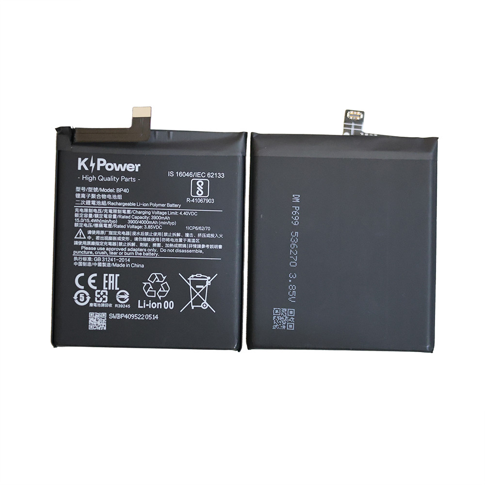 Janon 3.7V BL-6F Battery for Nokia Phone N95 