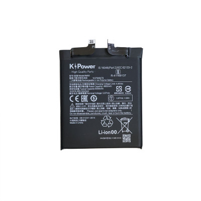 BM59 for Xiaomi Mi 11T Phone Battery