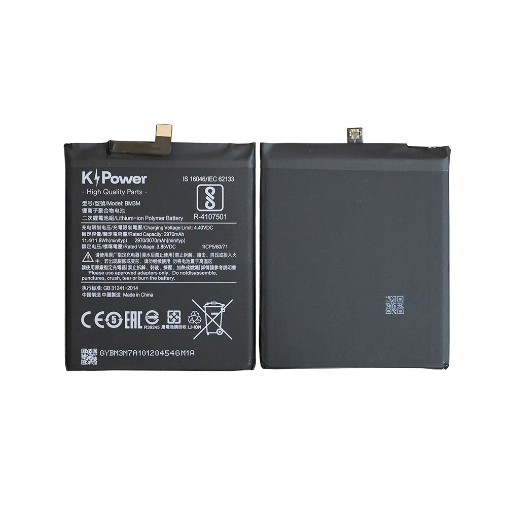 Janon 3.7V BL-6F Battery for Nokia Phone N95 