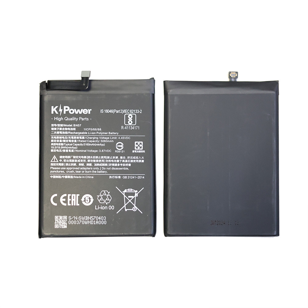 Janon 3.7V BL-6F Battery for Nokia Phone N95 