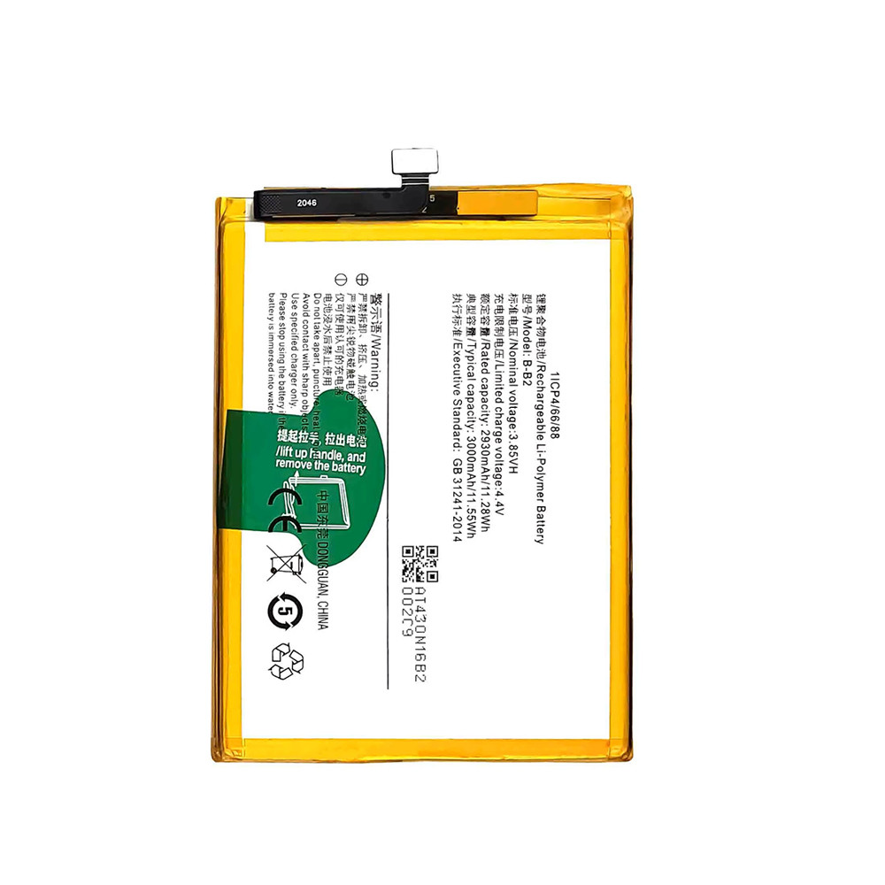 Product photo of the battery