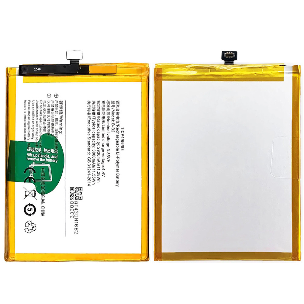 Product photo of the battery