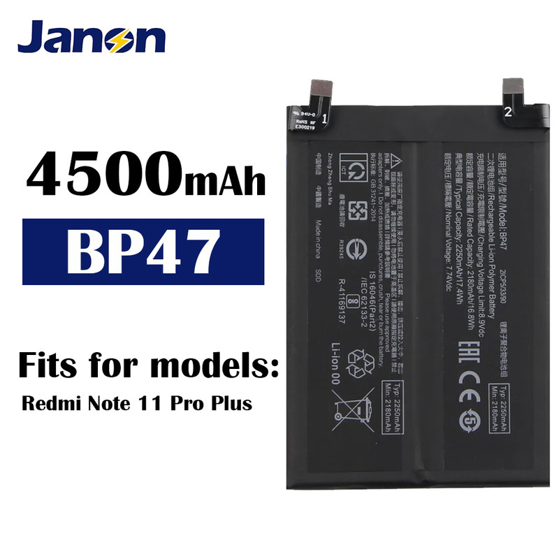 BP47 Battery for Redmi Note 11 Pro Plus 5G Xiaomi 11i HyperCharge 5G