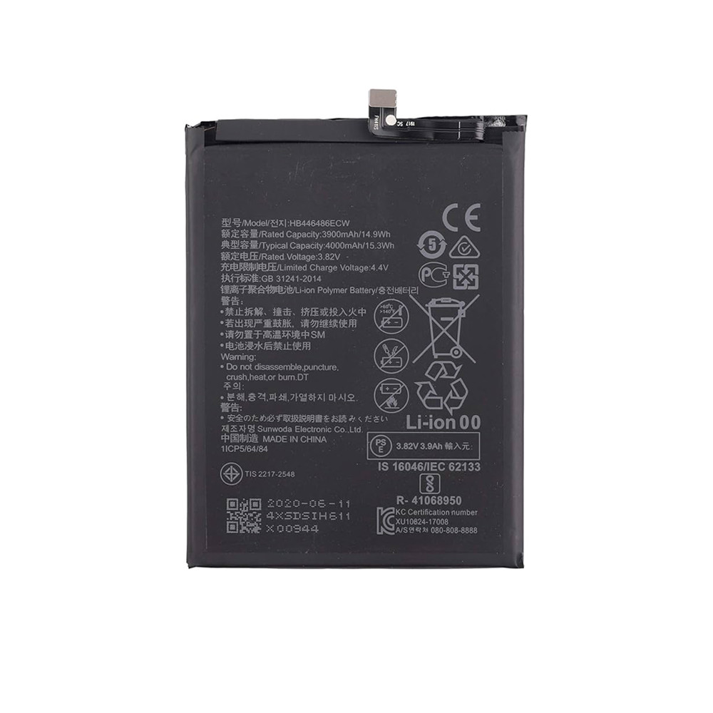 Product photo of the battery