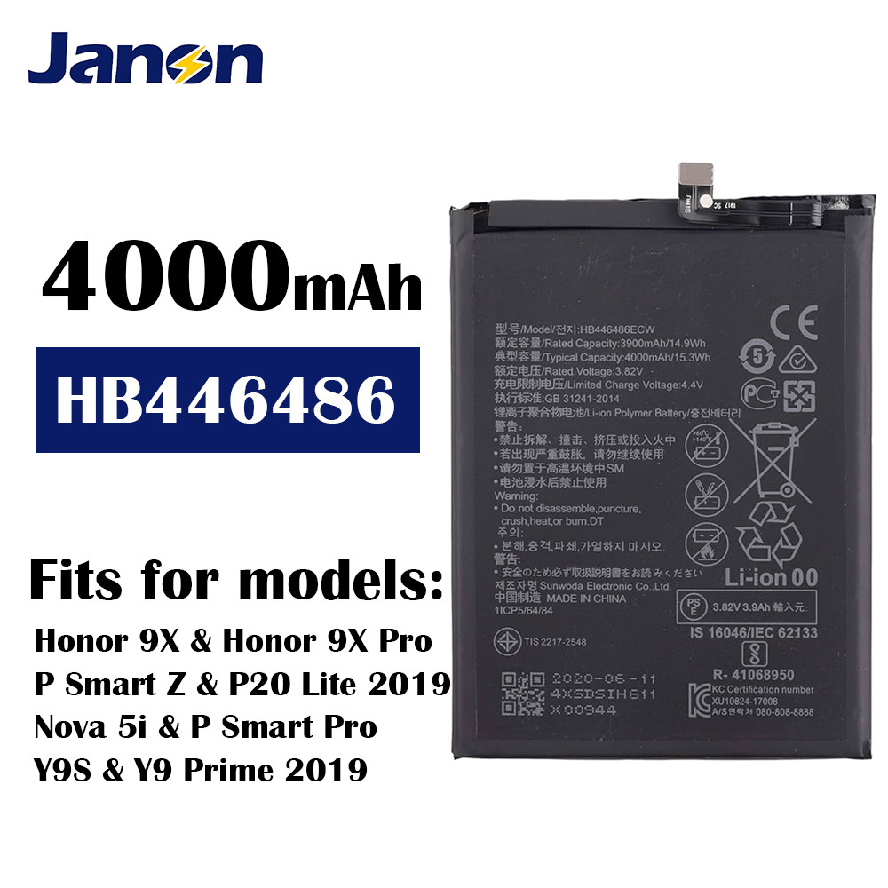 Product photo of the battery