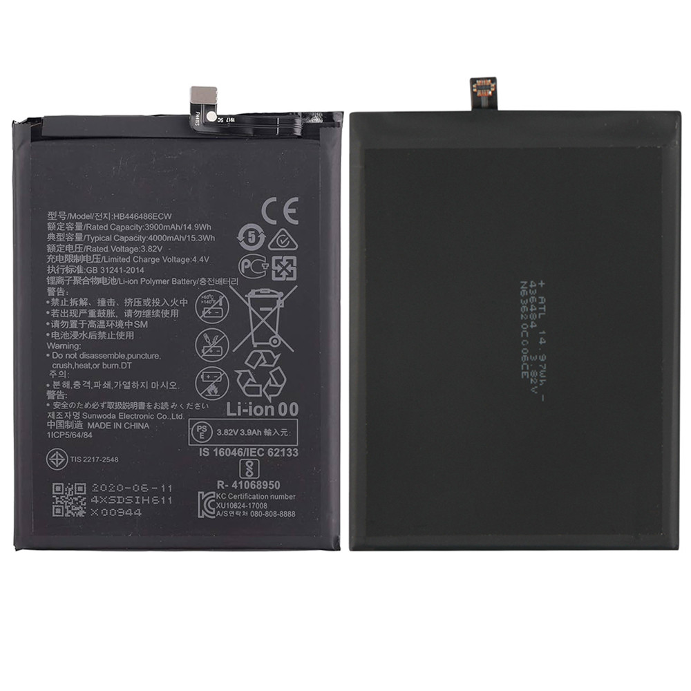 Product photo of the battery