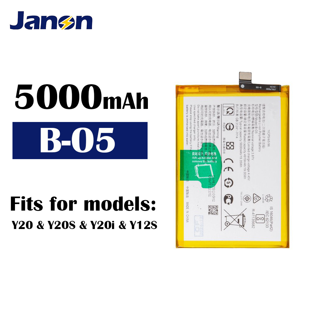 Product photo of the battery