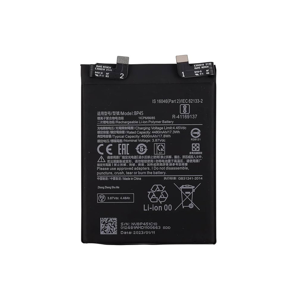 Product photo of the battery