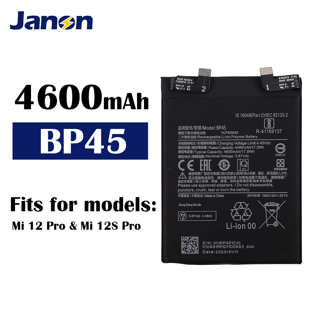 Product photo of the battery