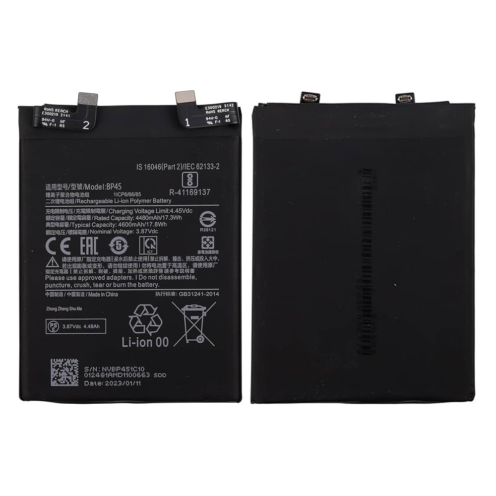Product photo of the battery