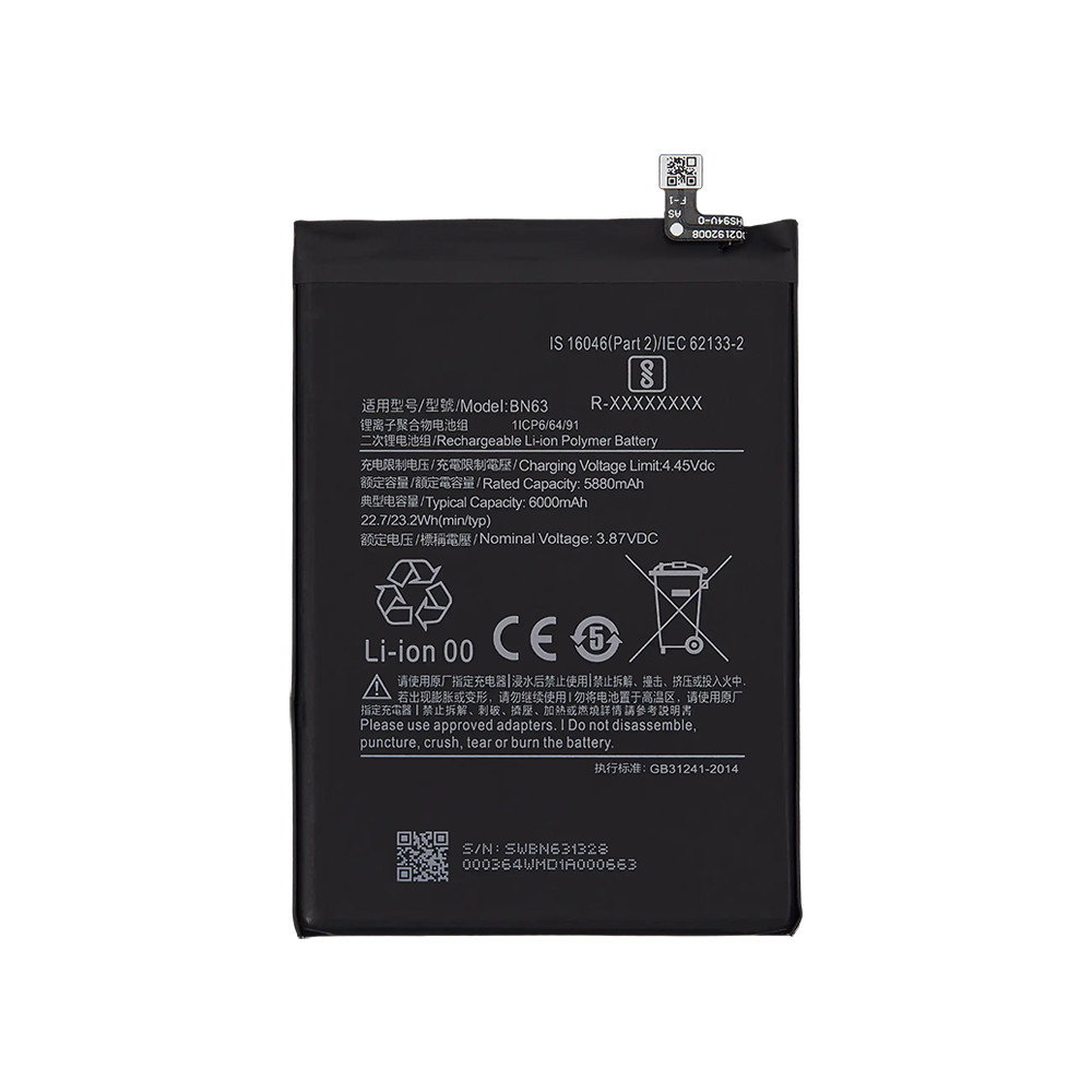 Product photo of the battery