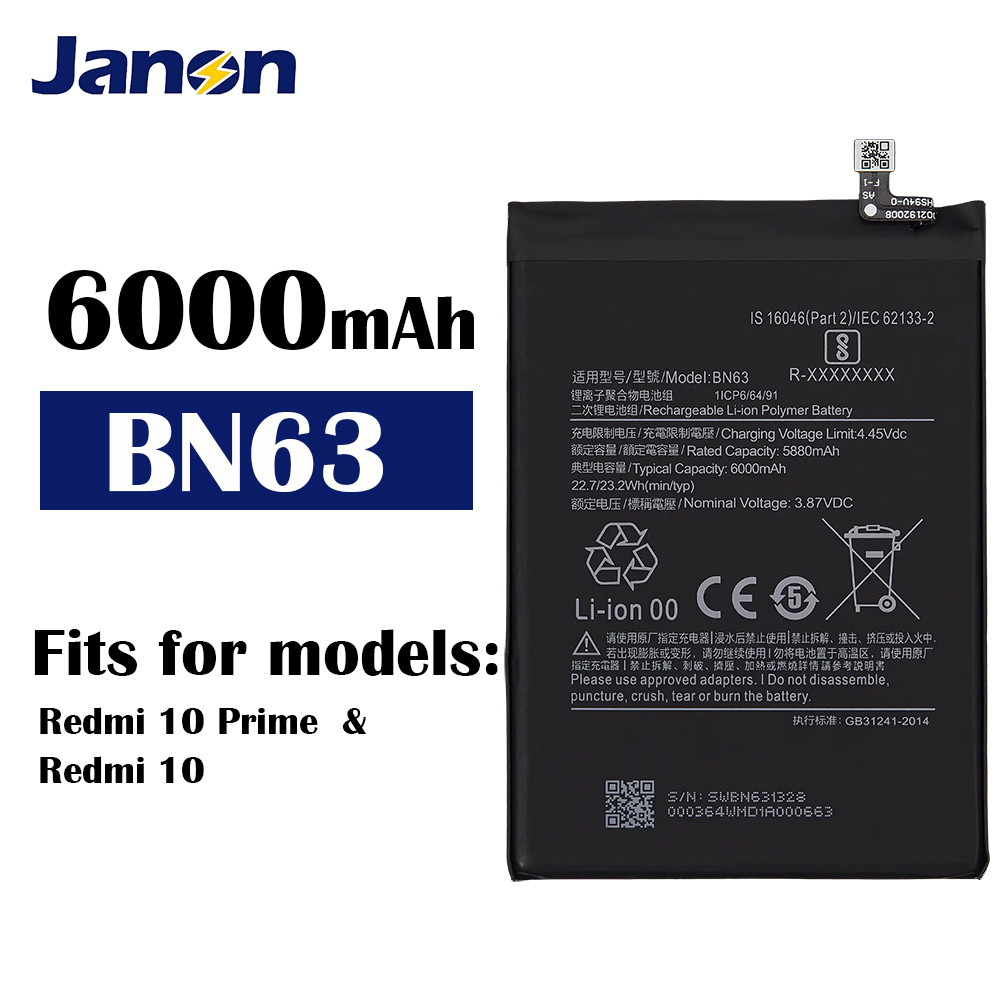 Product photo of the battery