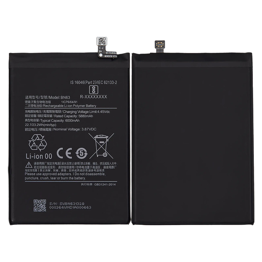 Product photo of the battery