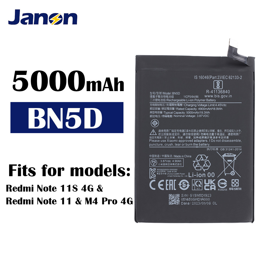 Product photo of the battery