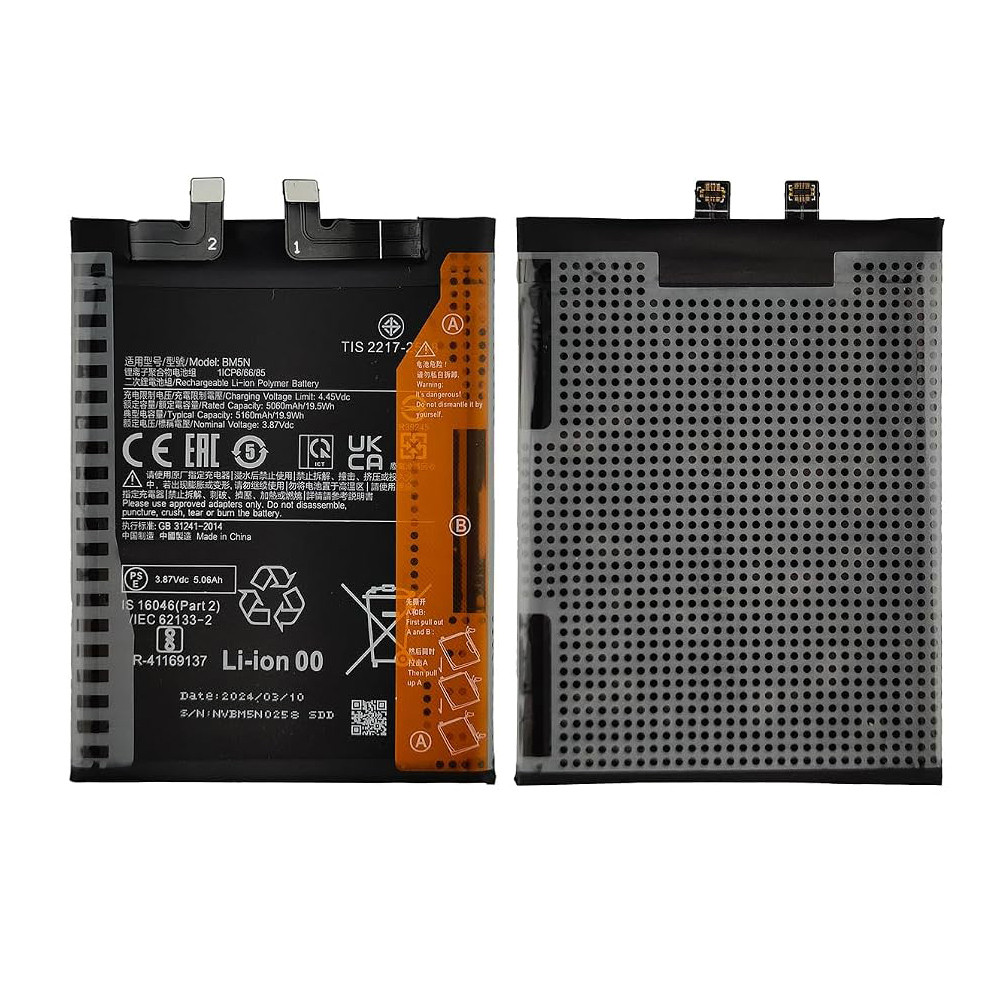 Product photo of the battery