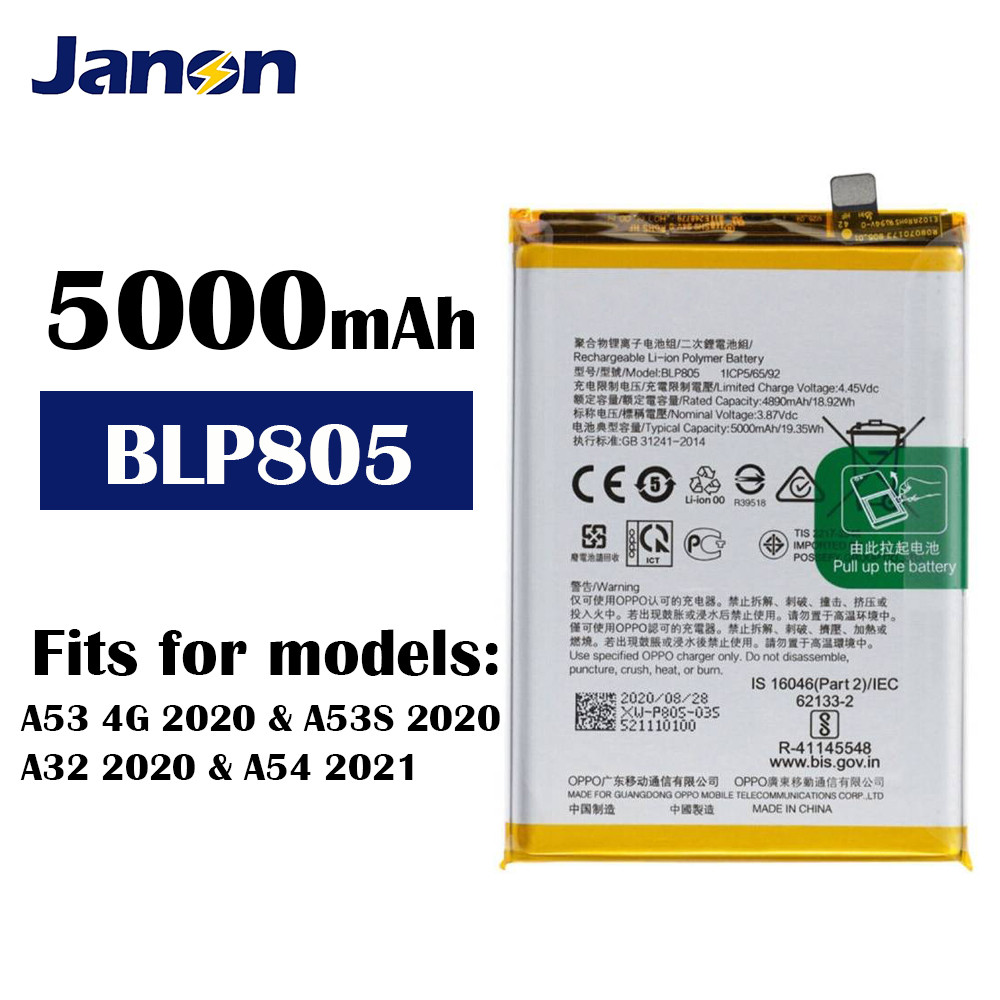 Product photo of the battery