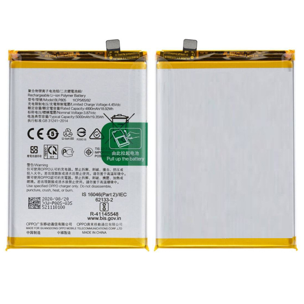 Product photo of the battery