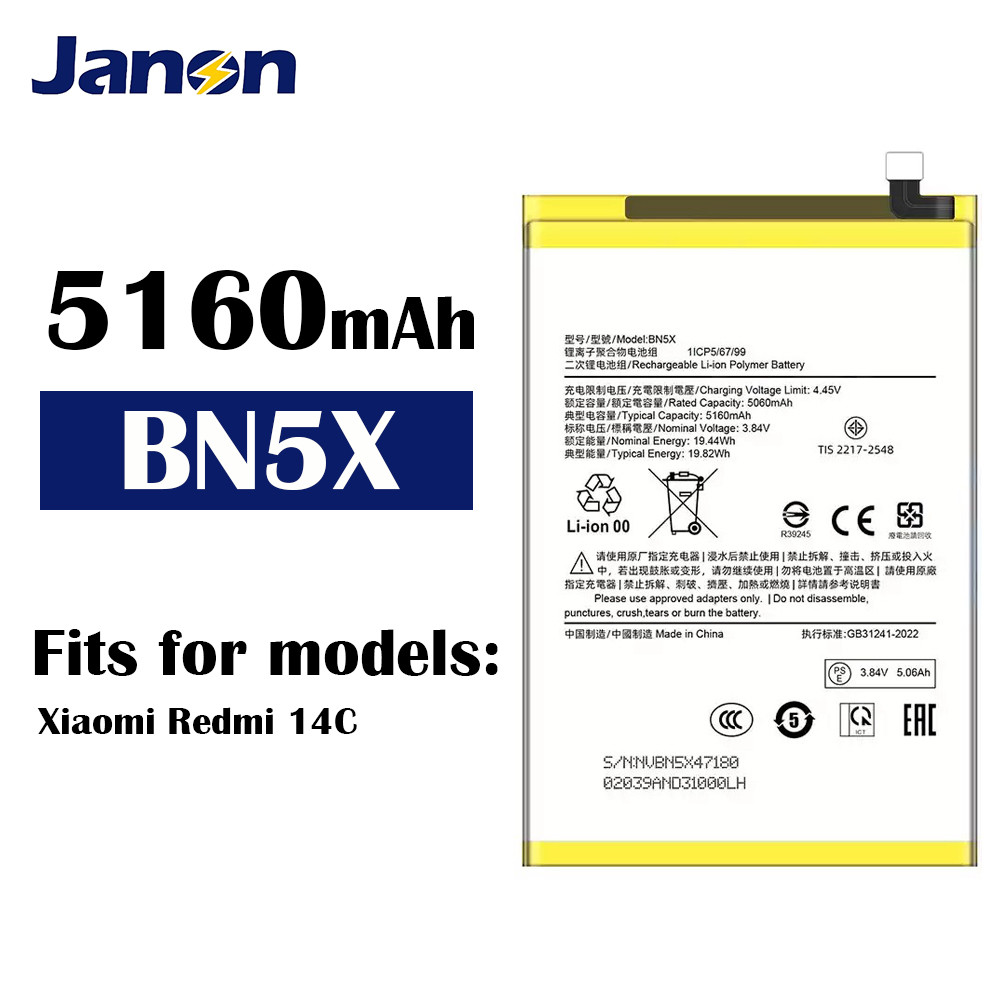 Product photo of the battery