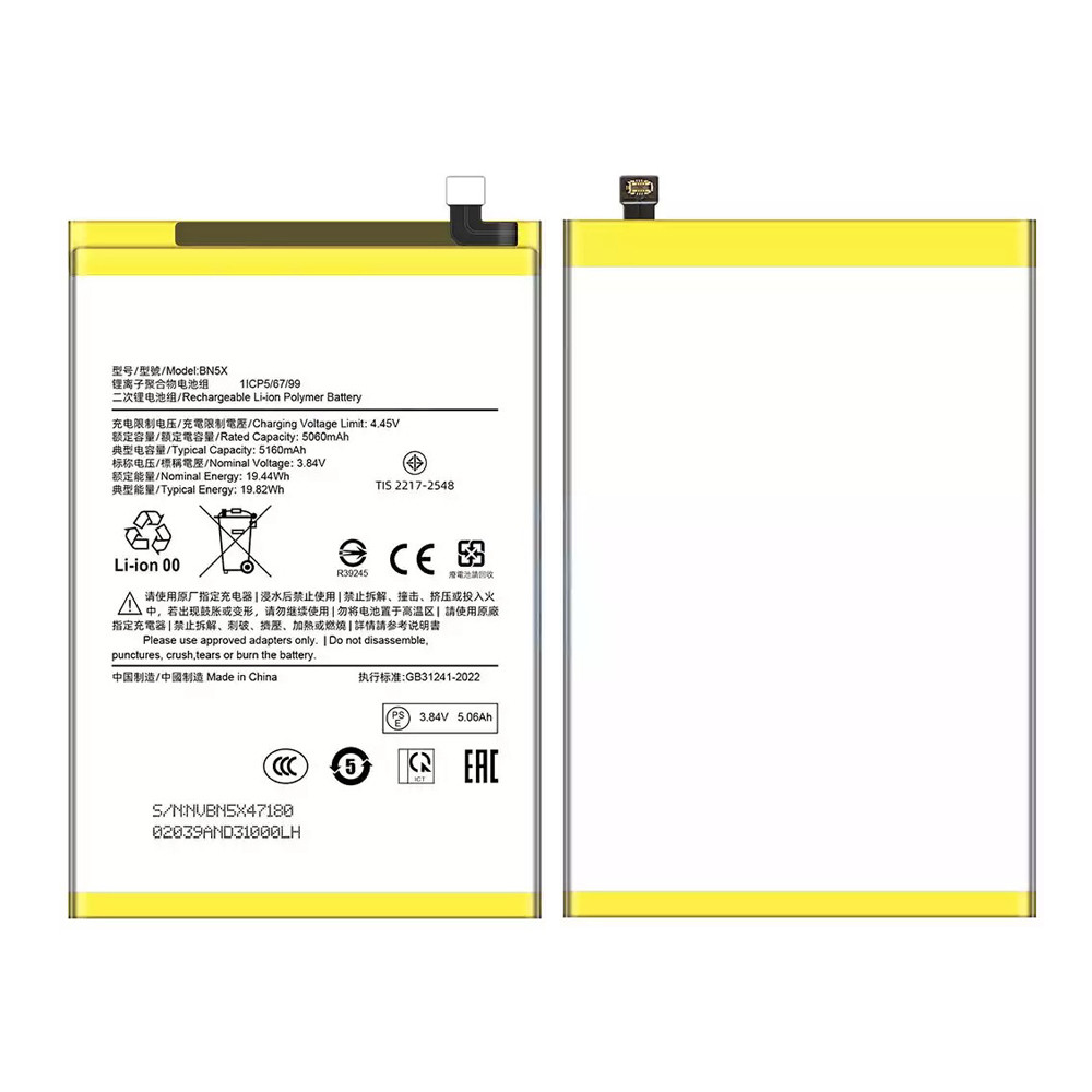 Product photo of the battery