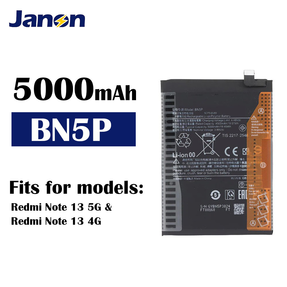 Product photo of the battery