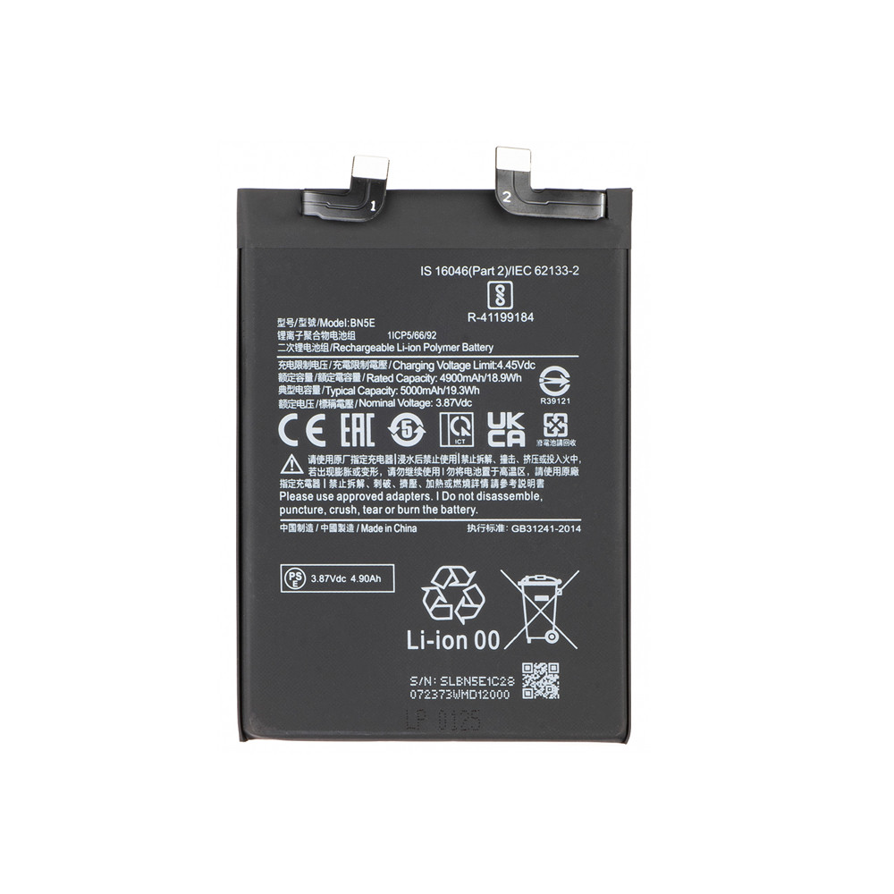 Product photo of the battery