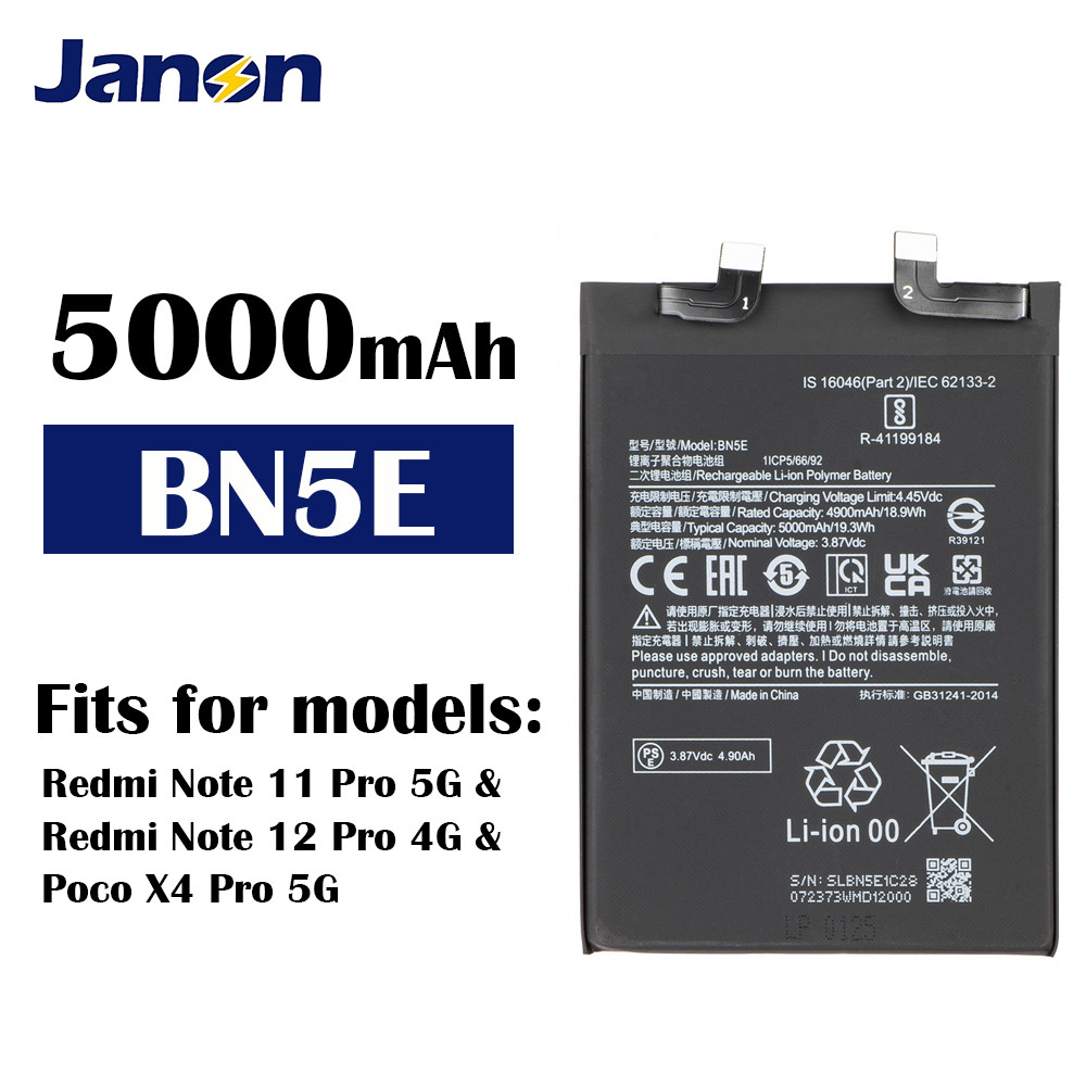 Product photo of the battery