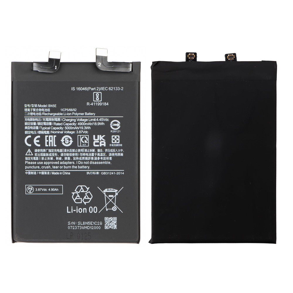 Product photo of the battery