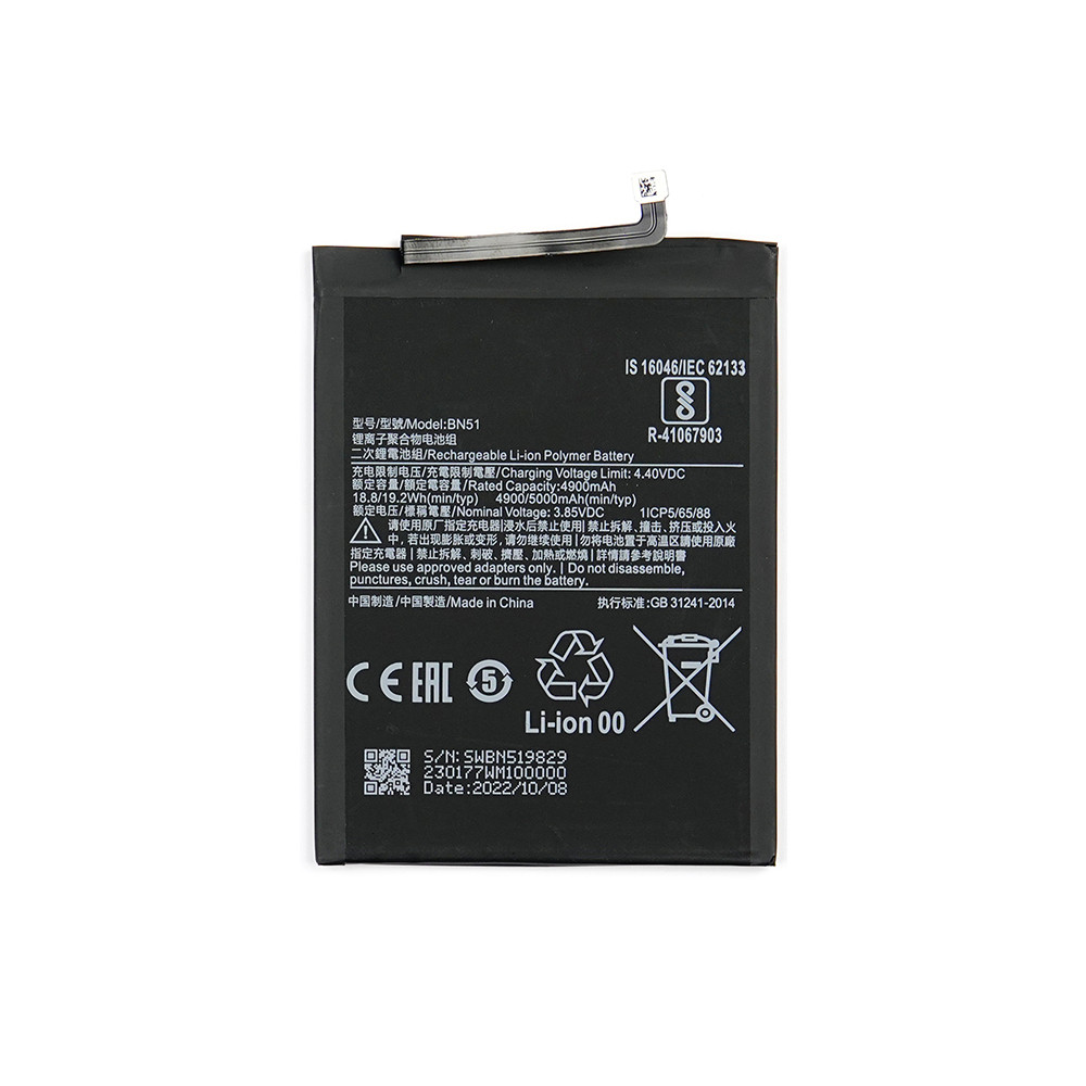 Product photo of the battery