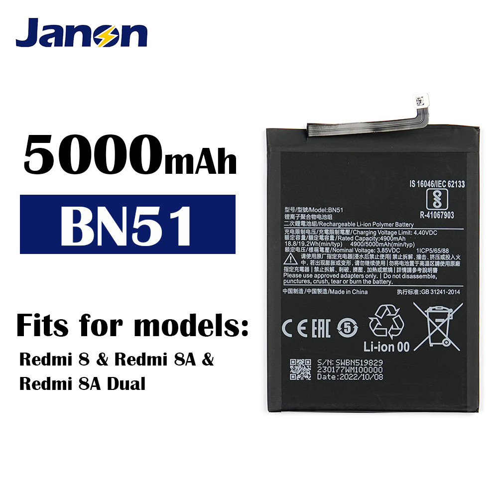 Product photo of the battery