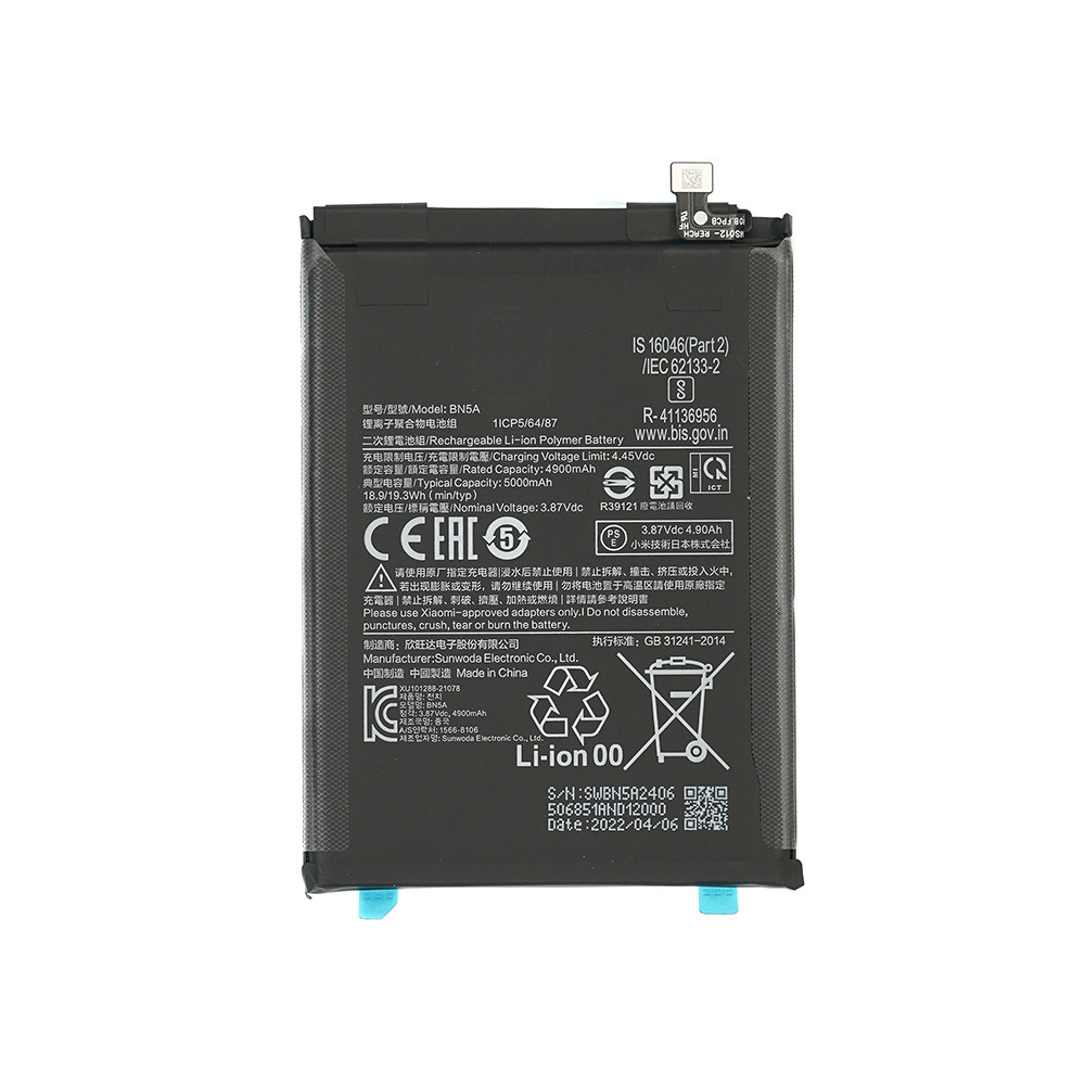 Product photo of the battery