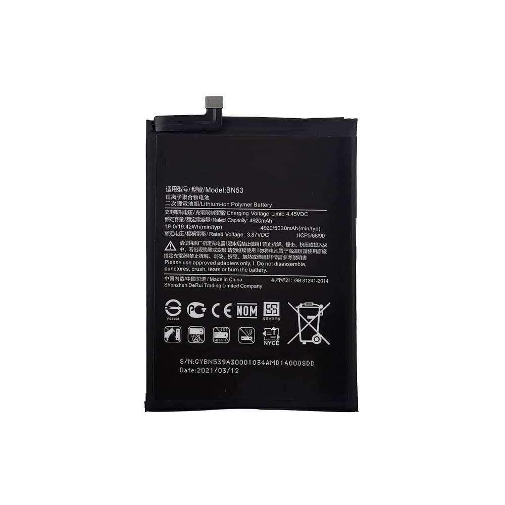 Product photo of the battery