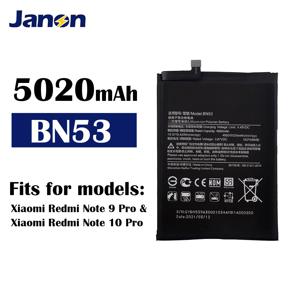 Product photo of the battery