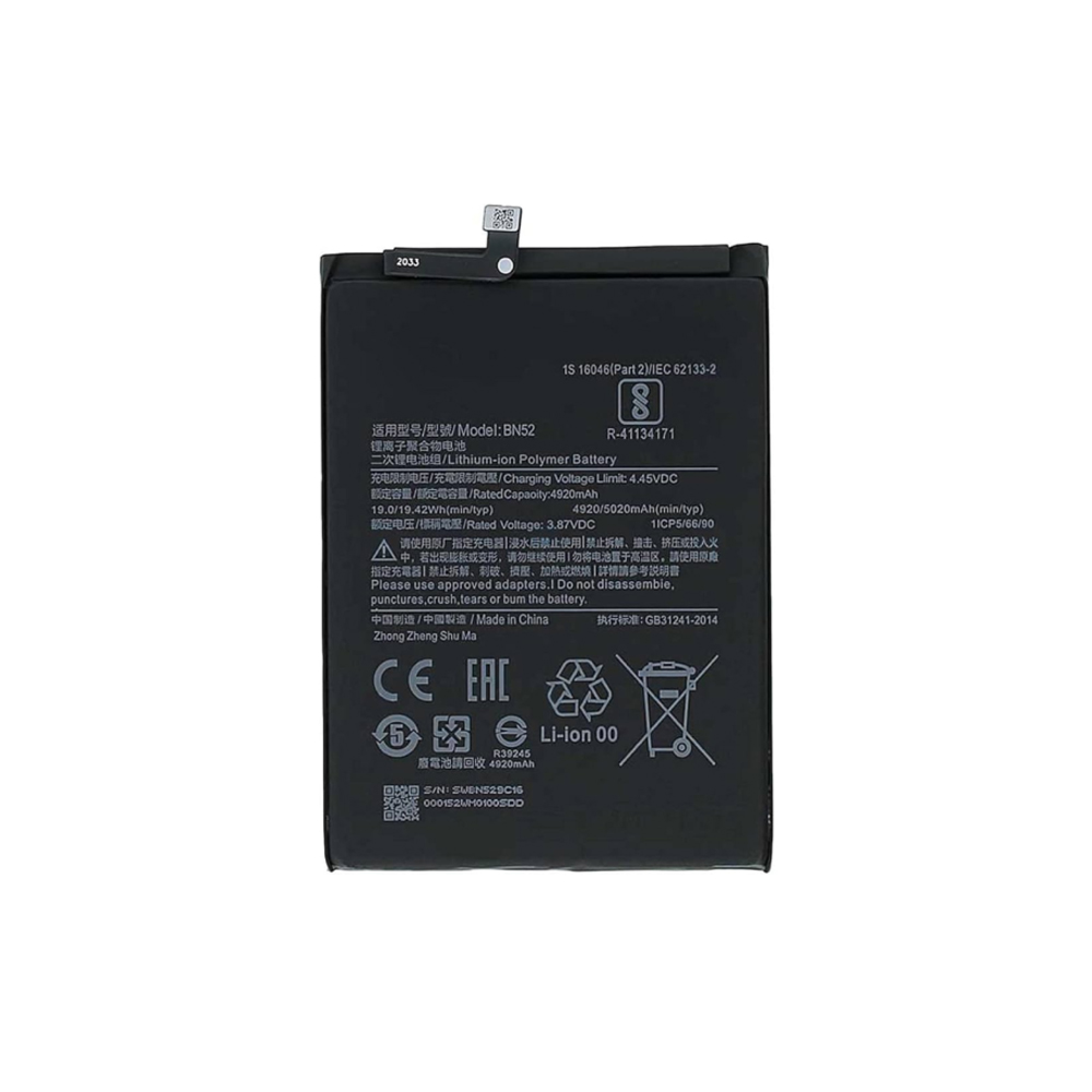 Product photo of the battery