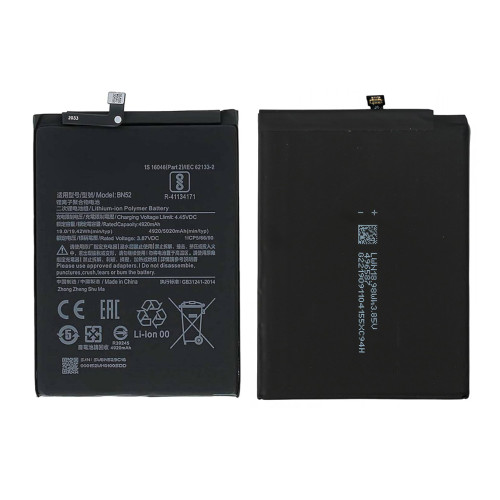 OEM Xiaomi BN52 Battery for Redmi Note 9 Pro Redmi Note 9S Battery