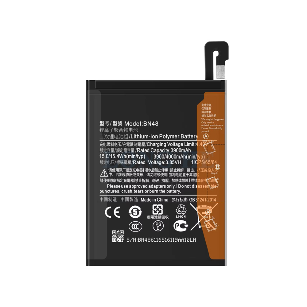 Product photo of the battery
