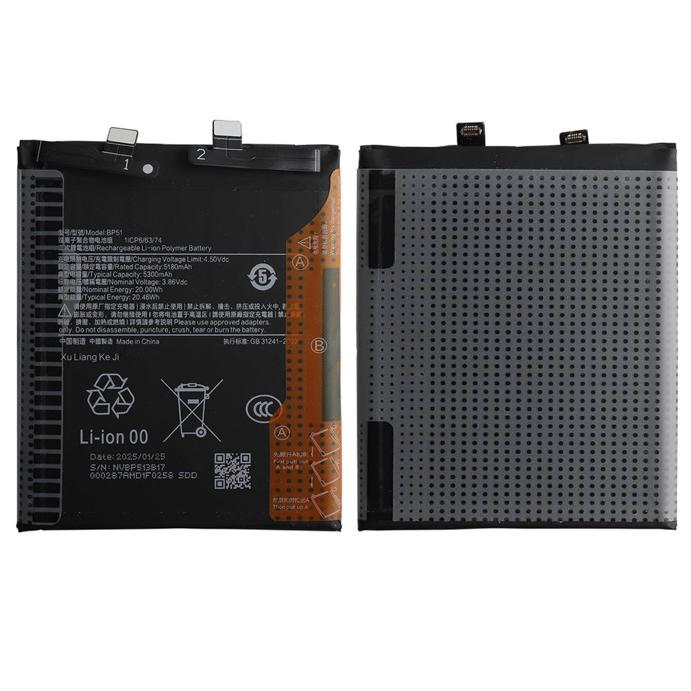 Product photo of the battery