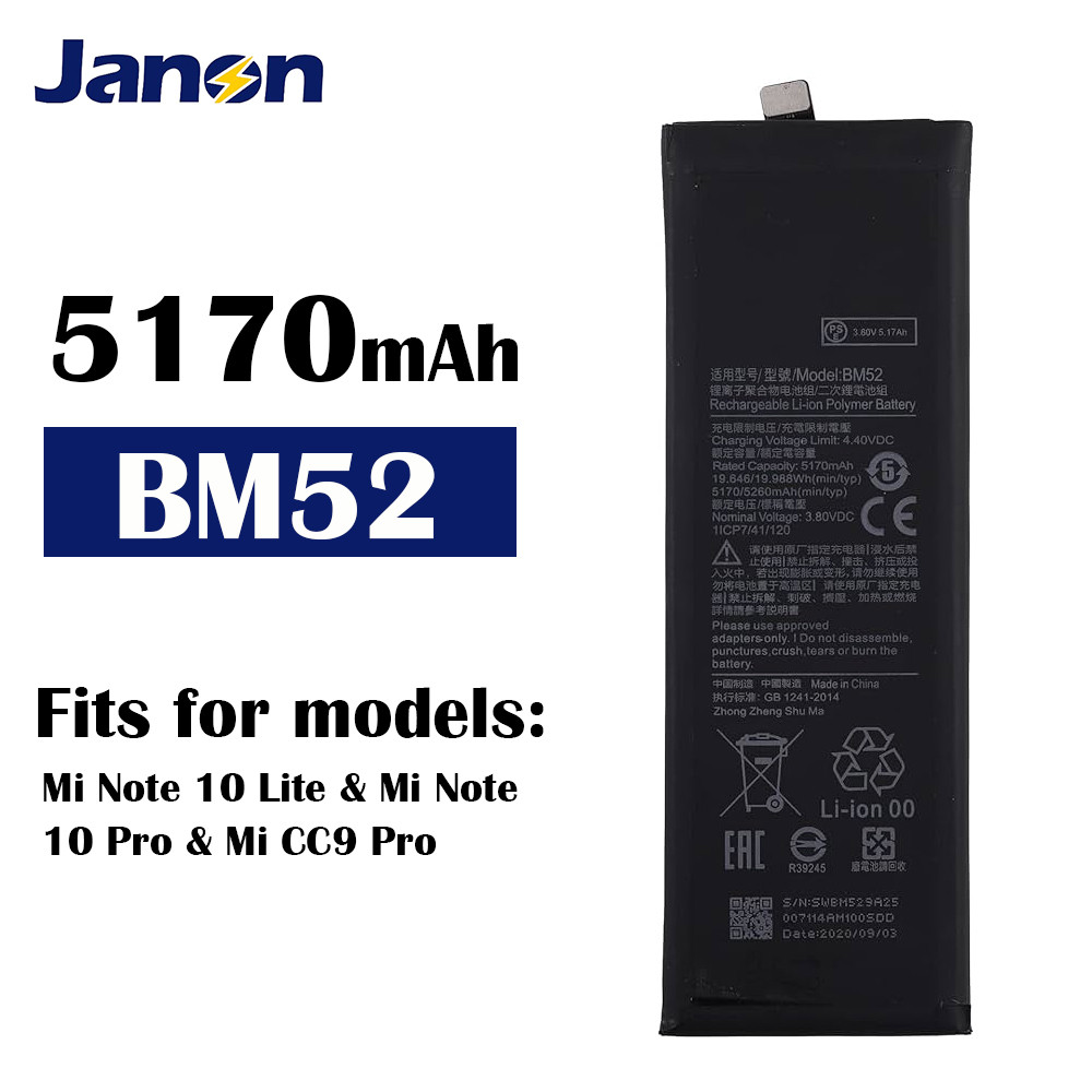 Product photo of the battery
