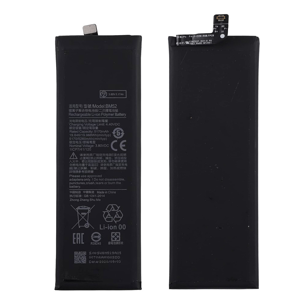 Product photo of the battery