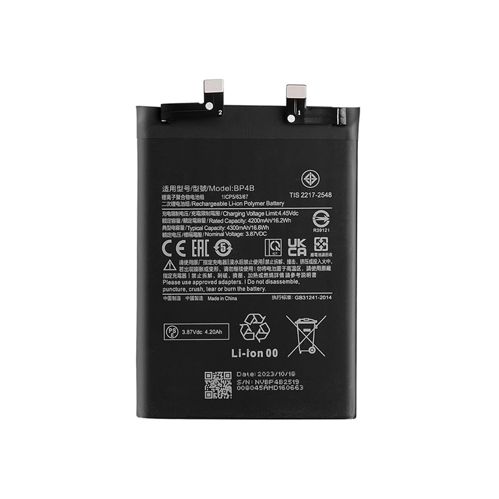 Product photo of the battery