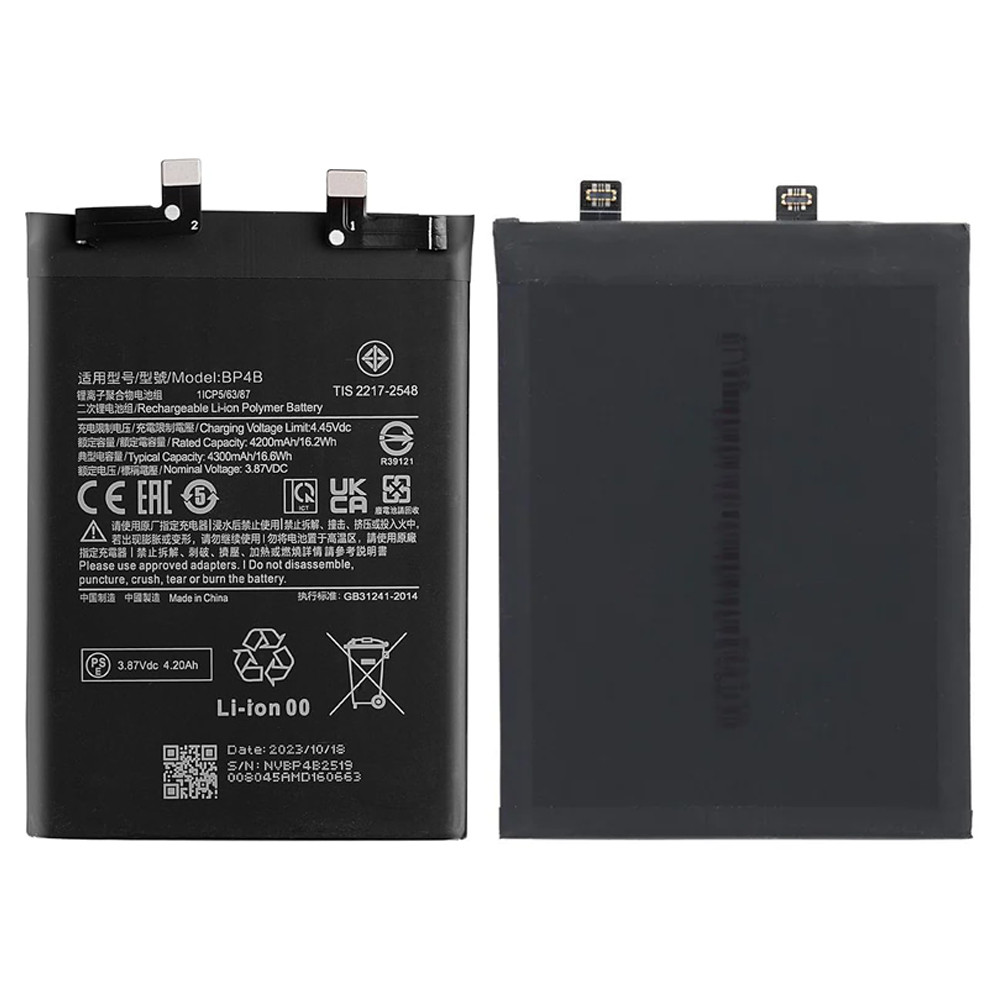 Product photo of the battery