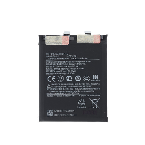 BP4Q Compatible with Xiaomi 14 4610mAh NEO-CORE Advanced Technology Battery