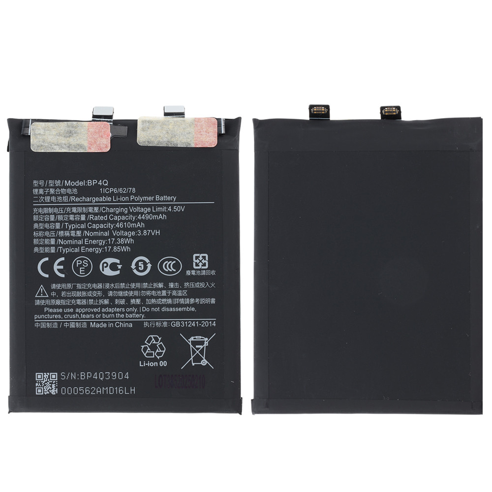 Product photo of the battery