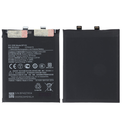 BP4Q Compatible with Xiaomi 14 4610mAh NEO-CORE Advanced Technology Battery